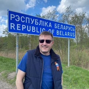 Белоруссия