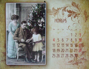 Какой сегодня день?