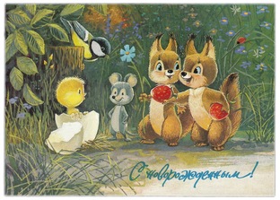 Коллекция открыток👍