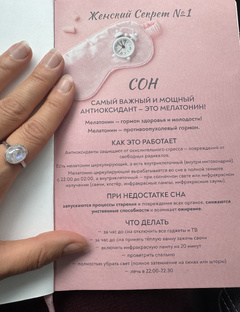 Психология 