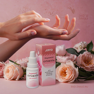 💅 Про маникюр и уход за ногтями и кутикулой