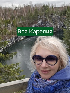 Карелия