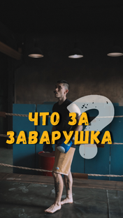 365 еб@шилова