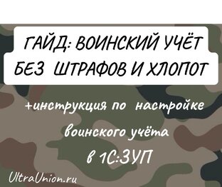 Бесплатные гайды для вас 🔥🔥🔥