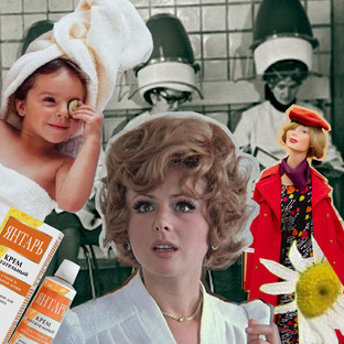 Женская красота и забота о себе