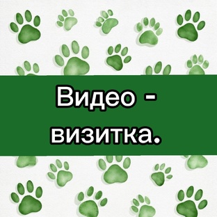 .