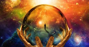 Мистика и эзотерика