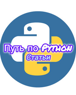 Статьи