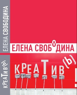 Материалы для книги 