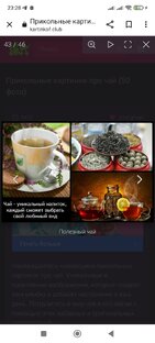 Кофе, чай, какао и ещё много вкусных напитков.