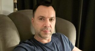 Высказывания Алексея Арестовича