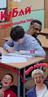 Лучшая реклама  и не только