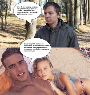 ИНЦЕЛОСФЕРА