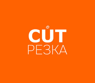Плазменная резка