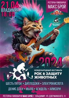 Анонсы мероприятий