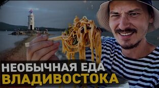 Уличная еда стран 