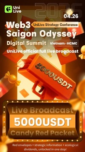 Новая сеть Юнилай 