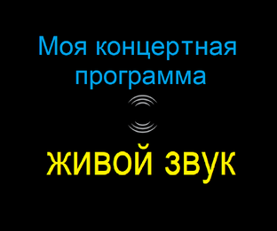Кавер клипы. Пробую себя может и получится)