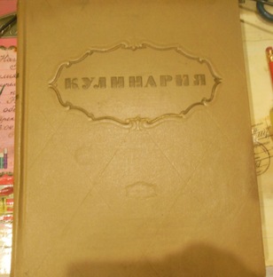 Советские журналы, открытки, документы.