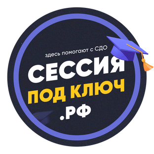 Обзор расписаний