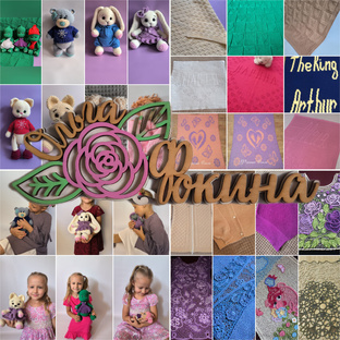 Я и мои работы