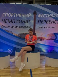 NOBLELIFT спортивный