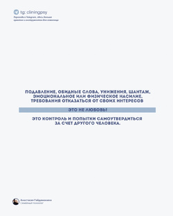 Анонимный вопрос психологу с ответом 