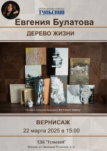 Выставки