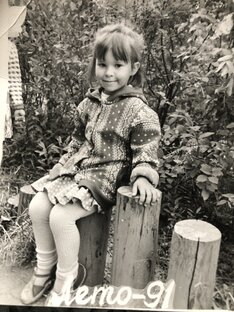 Детская травма