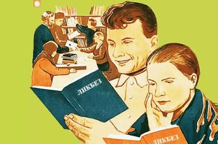 Закупочный ликбез