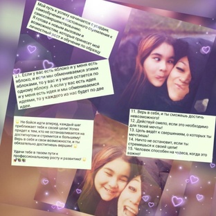 5_МЕСЯЦ_Месяц 5: Стратегический менеджмент -  Неделя 1: Основы стратегического п