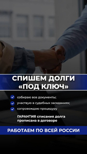 ООО «Бизнес Юрист»