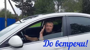 Кто к нам приехал