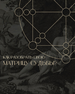 Введение в метод. 