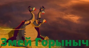 Разбор Персонажей