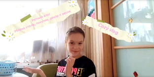 Уютные влоги