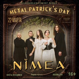 NIMEA