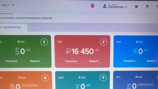 Как заработать в Интернете 💸