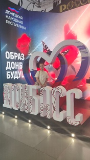 Выставка-форум Россия