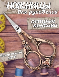 Покупки для творчества, ссылки на товары .