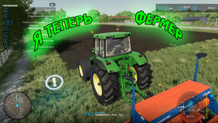 Farming Simulator 22