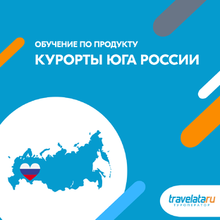 Россия