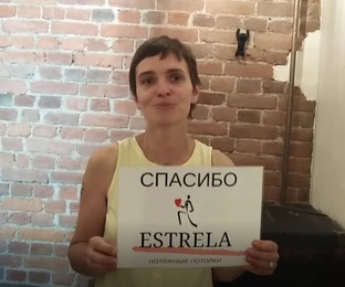 Отзывы о компании " Натяжные потолки СПб ESRELA"