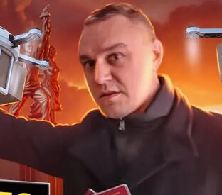 Политика