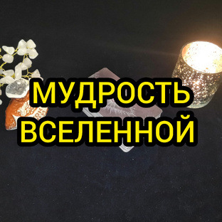 ❤️💥ПОДСКАЗКИ ДНЯ💥❤️