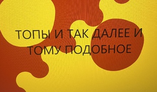 Все остальное)