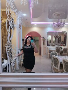 Природа