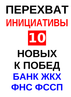 Как победить в суде