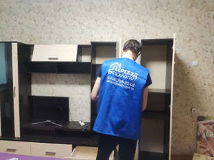 Утилизация