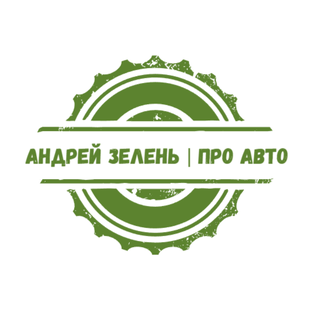 Умные и глубокие мысли, рассуждения о мире автомобилей